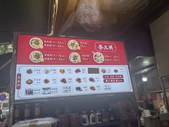 -李兰英湖南面馆(护国路店)