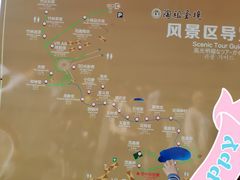 -陶祖圣境风景区