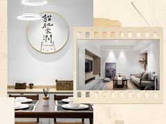 -江阴锦华装饰·堂杰国际设计(江阴店)