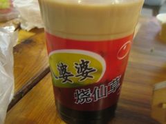 IMG_2769-八婆婆烧仙草(中山路店)