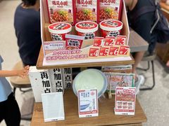 -遇见小面(凯德广场店)
