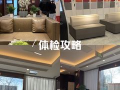 -爱康国宾体检中心(顺平分院)