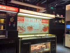 -探鱼·鲜青椒爽麻烤鱼(朝阳悠唐广场店)