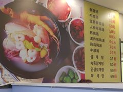 -长顺参鸡汤店(西塔总店)