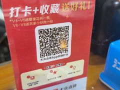 -竹香楼老字号(婺源店)