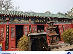 -延庆观