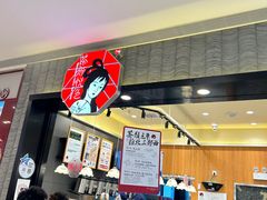 -茶颜悦色(雨花亭凯德二楼店)