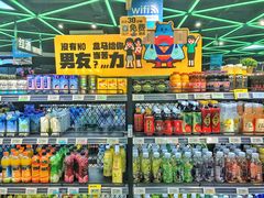 -盒马鲜生(大成店)