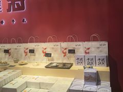 -阮大兴糕团(日月光中心店)