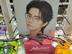 -美式眼镜·授权蔡司.依视路.尼康.豪雅.明月(人民广场店)