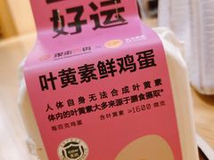 -杭州西湖银泰百货