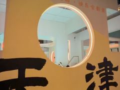 -九号温泉生活馆