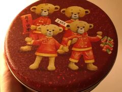 -香港珍妮曲奇聪明小熊饼干(迪美购物中心店)