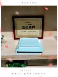 -七色田儿童摄影(静安店)