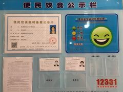 -陈妈妈的店-下沙灌汤烧卖(新场大街店)