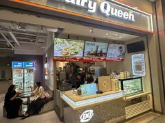 -DQ·蛋糕·冰淇淋(荟聚中心店)