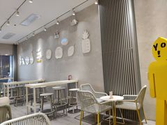 -YO!TEA有茶(科兴科学园店)