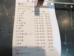 -爱膳菌锅锅(阳南店)