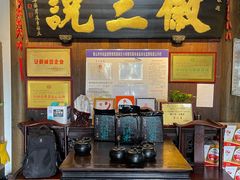 -徽三说·土徽菜·中国徽菜连锁品牌(一中店)