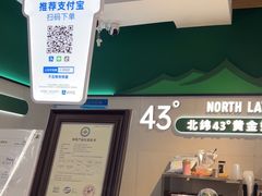 -茉酸奶(高科山姆店)