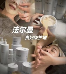 -春田皮肤管理中心品牌旗舰店
