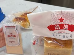 -红星前进面包牛奶公司(五道口购物中心店)