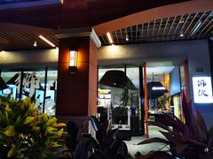 -狮伙海鲜捞(千灯湖店)
