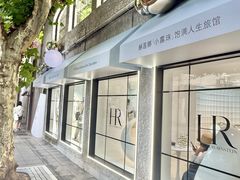 -安福路