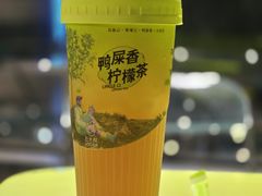 -丘大叔柠檬茶(来福士广场分店)