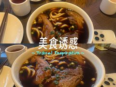 -中国厨房/台湾牛肉面
