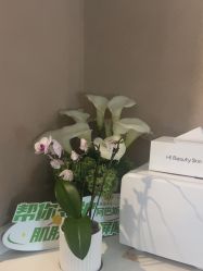-Hi Beauty Skin 科技美肤中心