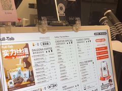 -Pull-Tab拉环咖啡(杭州市上城区来福士中心店)
