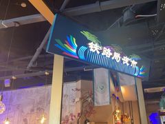 -胖老汉椒麻鸡清真新疆菜(西御街店)