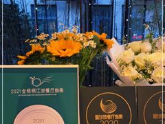 -二十四单 淮扬新味