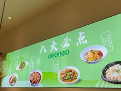 -川人百味(金安中央大街店)