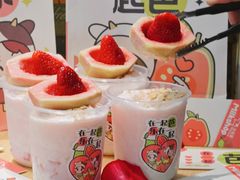 -迷客夏Milksha(无锡苏宁店)
