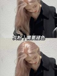 -LJOY丽锦造型·烫发染发