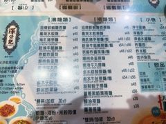 -深仔记正宗云吞面(尖沙咀店)