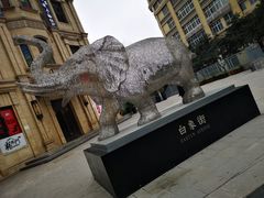-杨记隆府(白象街店)