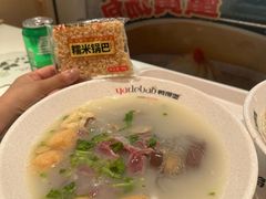 -鸭得堡老鸭汤·鸭血粉丝(南京博物院店)