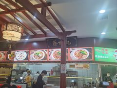 -蔡林记(汉街店)
