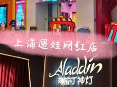 -彩色熊猫剧场