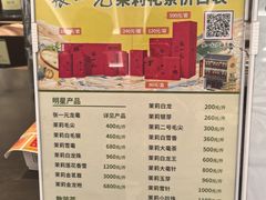 -张一元(总店)