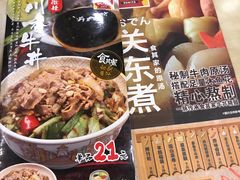 -食其家·牛丼咖喱(天津梅江印象城店)