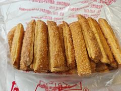 千层酥-宫廷糕点铺