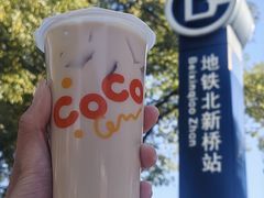 -CoCo都可(北新桥店)