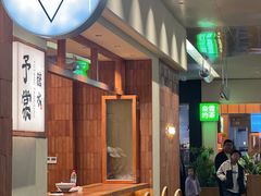 -福田卓悦INTOWN购物中心