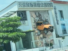 -灵玲国际马戏城