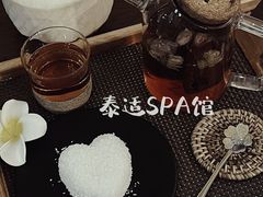 -泰适SPA馆丨精油·按摩·足道(后海地铁口店)