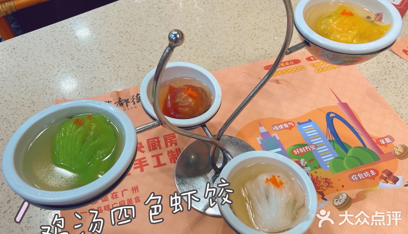 喝茶🍵迎财神🧧